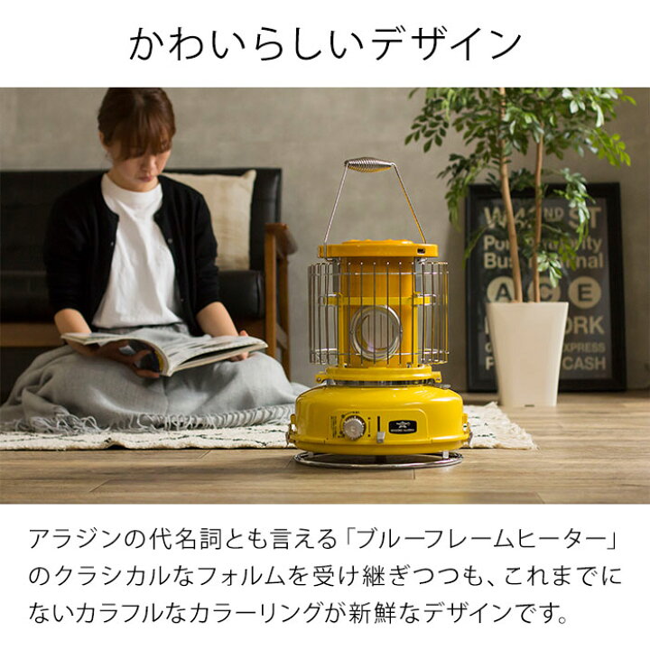 楽天市場】【楽天1位】 アラジン ポータブルガスストーブ 【収納袋 