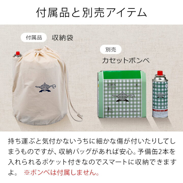 楽天市場】◇ 楽天1位 ◇ アラジン ポータブルガスストーブ 【収納袋  