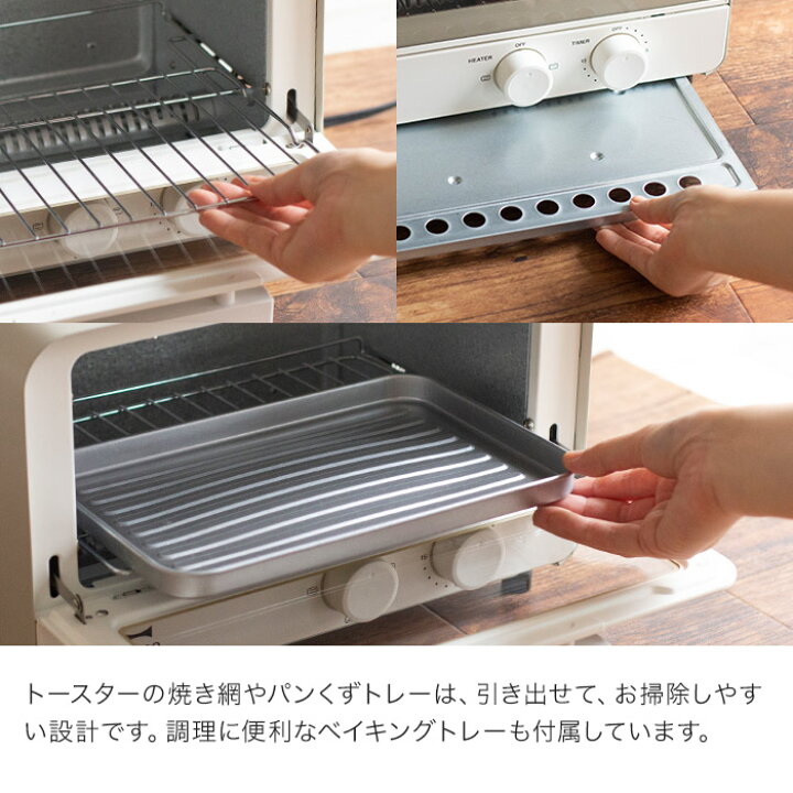 楽天市場】トースター ブルーノ 食パン 【選べる特典】 美味しい コンパクト オーブン 小型 2枚 グリル 1人暮らし シンプル 2枚焼き 高級感 調理器具 調理家電 結婚祝い 新築祝い BOE052 レッド ウォームグレー 赤 グレー 灰色【ポイント10倍 送料無料】【BRUNO オーブン ... 楽天市場】トースター ブルーノ 食パン 【選べる特典】 美味しい コンパクト オーブン 小型 2枚 グリル 1人暮らし シンプル 2枚焼き 高級感 調理器具 調理家電 結婚祝い 新築祝い BOE052 レッド ウォームグレー 赤 グレー 灰色【ポイント10倍 送料無料】【BRUNO オーブン ...