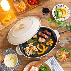 楽天市場 Bruno Crassy ブルーノ クラッシィ オーバル ホットプレート グレージュ ブラック Boe053 深鍋 たこ焼き 焼き肉 バーベキュー 鍋 パーティ おしゃれ ナチュラル Bruno ギフト プレゼント ホームパーティ かわいい レトロ クラッシー インテリアショップe Goods