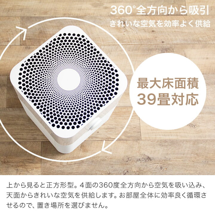 楽天市場】ブルーエア 空気清浄機 ブルー ピュア 231 パーティクル  