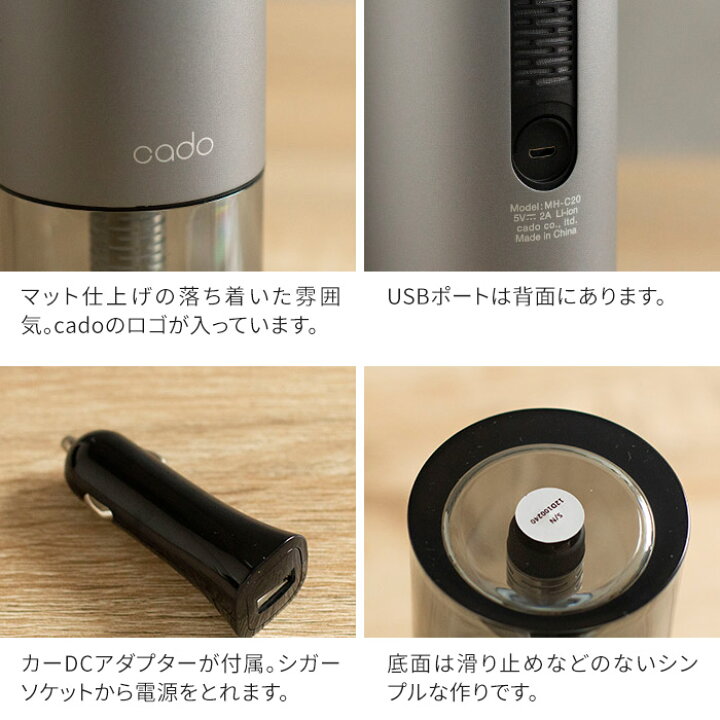 楽天市場】加湿器【特典付き】卓上 cado STEM ポータブル マルチ 
