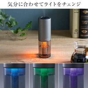 楽天市場 加湿器 Cado Stem ポータブル マルチディフューザー Mh C モルタルブラック シルバー ゴールド 超音波式 卓上 車載 Usb給電 専用ケース付き 照明 除菌 カドー Egoods 消臭 インテリアショップe Goods