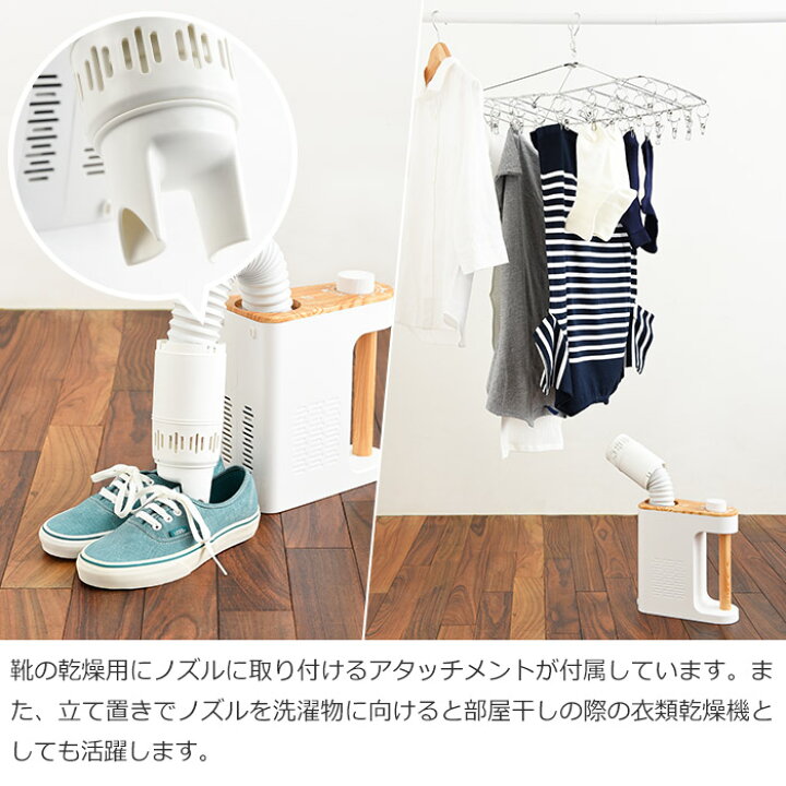 楽天市場】◇ 楽天1位 ◇ 布団乾燥機 【特典付き】 BRUNO マルチふとん 