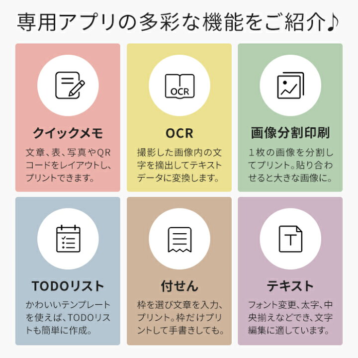 楽天市場 スマホ対応 モバイルプリンター Paperang Ft 057 国内正規品 ペーパーラング 感熱紙 サーマル 小型 コンパクト モノクロ 白黒 写真 文字 レシピ メモ ラベル 勉強 ギフト プレゼント かわいい インテリアショップe Goods