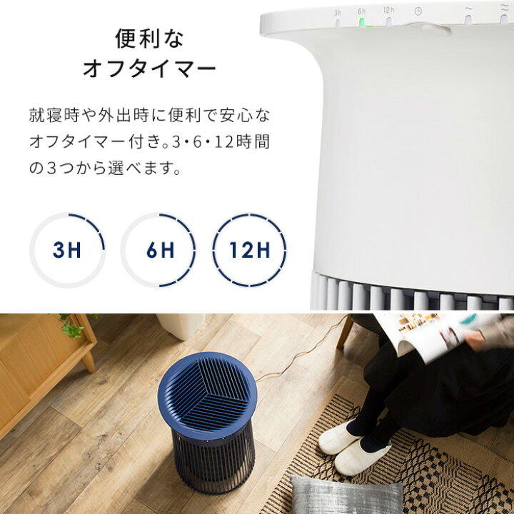プラスマイナスゼロ 空気清浄機 C030 ディープブルー XQH-C0300 Co 