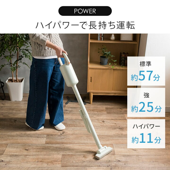 楽天市場】【特典付き】 プラスマイナスゼロ ±0 コードレス スティック 
