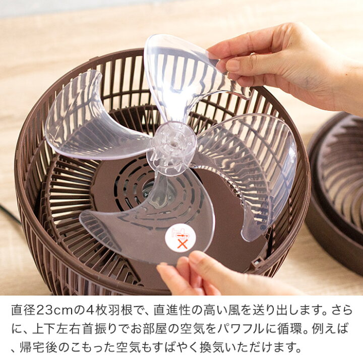 楽天市場】選べる特典付き 3Dターボサーキュレーター 木目調 DC 
