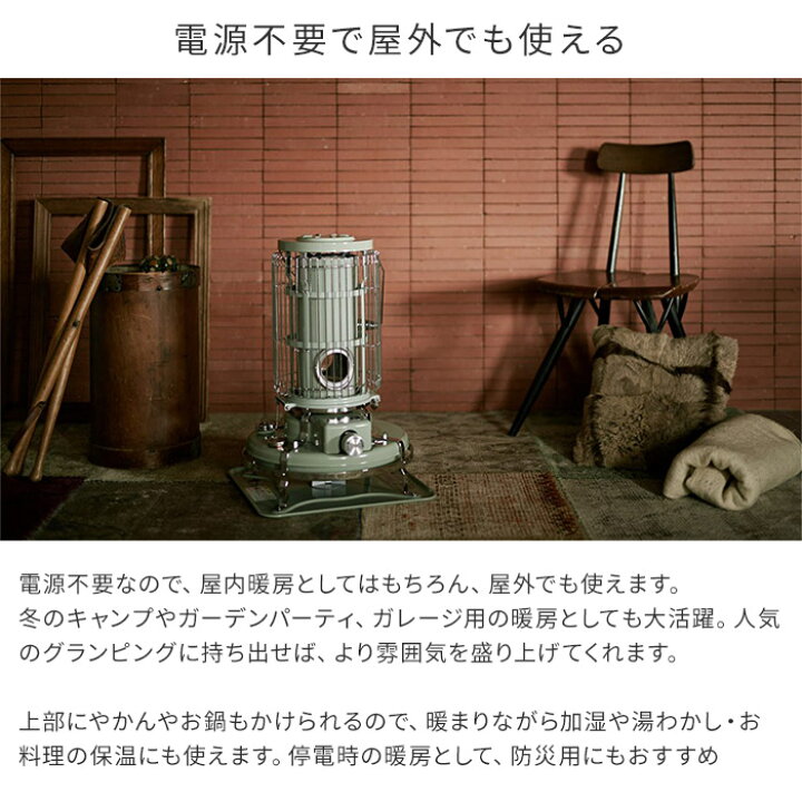 楽天市場 アラジン ブルーフレーム ヒーター ストーブ Bf 3911 石油ストーブ 対流式 7 10畳対応 ホワイト グリーン Aladdin 耐震自動消火 灯油 おしゃれ レトロ インテリアショップe Goods 楽天市場 アラジン ブルーフレーム ヒーター ストーブ Bf 3911 石油ストーブ 対流式 7 10畳対応 ホワイト グリーン Aladdin 耐震自動消火 灯油 おしゃれ レトロ インテリアショップe Goods
