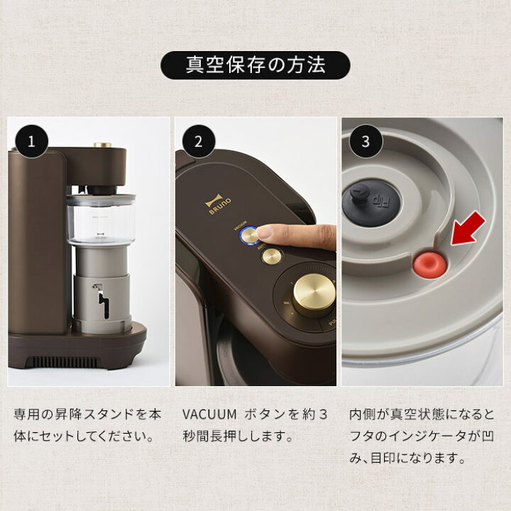 楽天市場】BRUNO crassy+ ブルーノ クラッシィ 真空マルチブレンダー  