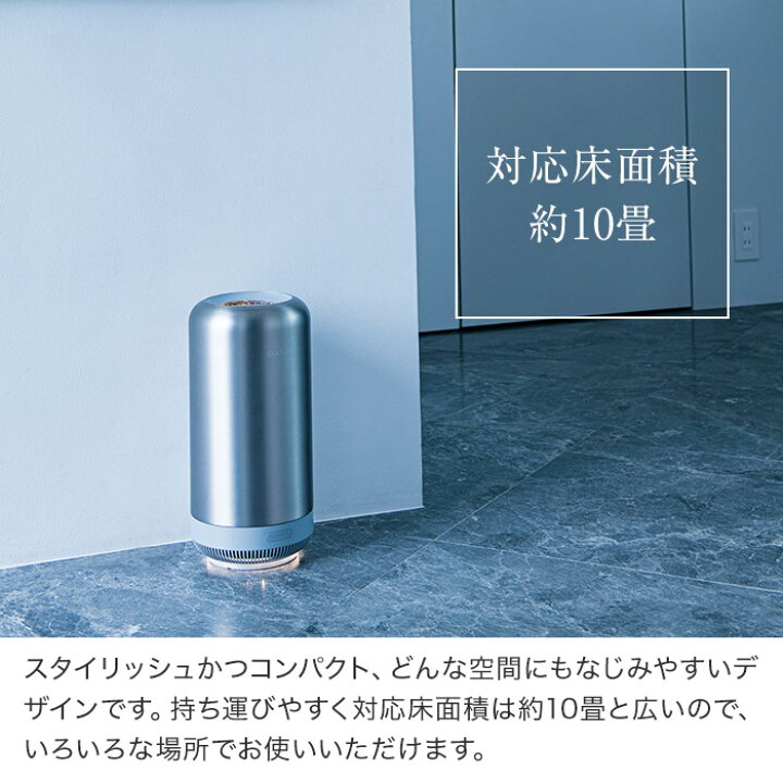 楽天市場】cado カドー オゾン脱臭機 SAP SAP-001 【特典付き】 消臭機 