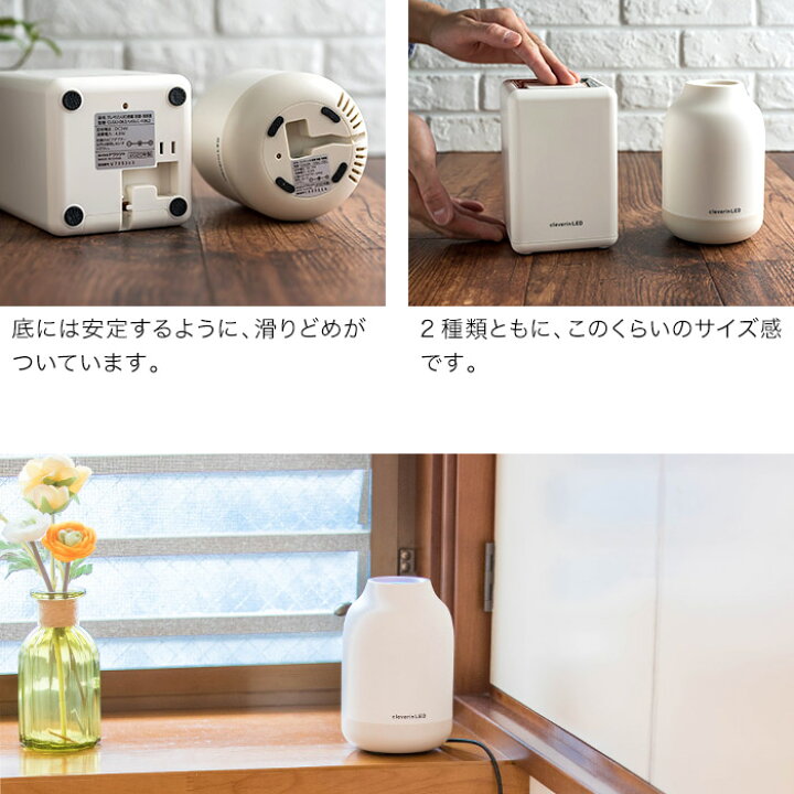 除菌器【特典付き】クレベリン LED搭載 除菌 消臭器 cleverin LED 6畳 UGLC-1062 UGLC-1061 二酸化塩素 清潔 衛生 シンプル コンパクト ミニ デザイン ウイルス 防カビ ペット 子供 おしゃれ 便利【ポイント10倍】 インテリアショップe-goods ドウシシャ DOSHISHA 2個セット除菌・消臭器 UGLC-1062