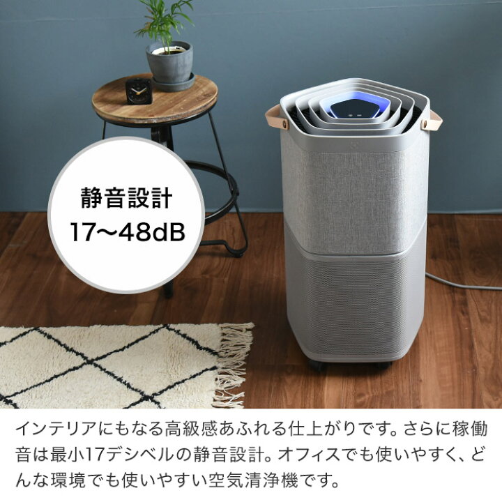 楽天市場】空気清浄機 【365日出荷＆特典付き】 エレクトロラックス 