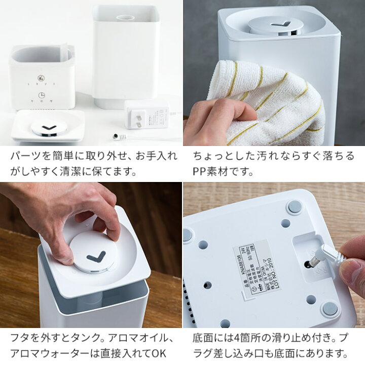 楽天市場 特典付き グリーンティーラボ アロマs アロマディフューザー Kna106 超音波式 Led 小型 ディフューザーアロマ 1l アロマオイル対応 アロマウォーター対応 上部給水 ミスト 加湿 スクエア ホワイト 香り Green Tea Lab グリーンティラボ キシマ Kishima