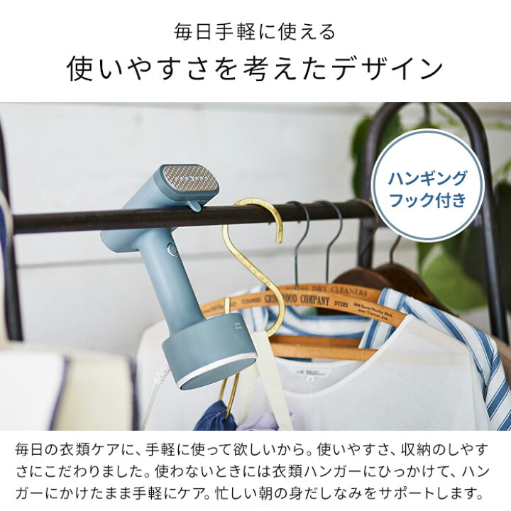 【10日限定 1/2の確率で最大100%ポイントバック】ハンディアイロン スチーマー ブルーノ【特典付き】BRUNO スタイリングハンディスチーマー 衣類スチーマー BOE076 除菌 脱臭 おしゃれ かわいい スチームアイロン ハンガーにかけたまま 時短 シワ伸ばし ニオイ ... 美品 ブルーノ BRUNO スタイリングハンディスチーマー イエロー 1432
