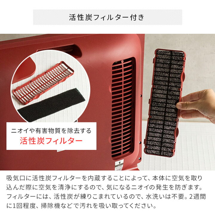 楽天市場】【温湿時計など4つから選べる特典】人感 室温 センサー付 パネル セラミックヒーター CH-T2036 ホワイト ネイビー レッド ファンヒーター スリーアップ セラミック パネルヒーター 薄型 活性炭フィルター 床暖房 タイマー 人感センサー 室温センサー 即暖 ... 楽天市場】【温湿時計など4つから選べる特典】人感 室温 センサー付 パネル セラミックヒーター CH-T2036 ホワイト ネイビー レッド ファンヒーター スリーアップ セラミック パネルヒーター 薄型 活性炭フィルター 床暖房 タイマー 人感センサー 室温センサー 即暖 ...