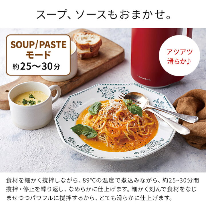 楽天市場】ミキサー スムージー 氷 [ 37品レシピ 選べる特典付き 