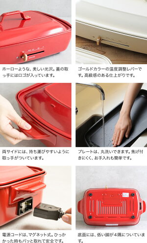 楽天市場 Bruno ホットプレート グランデ もれなくダブル特典 ブルーノ グランデサイズ 琺瑯風 おしゃれ たこ焼き 焼き肉 鉄板焼きき アヒージョ ポイント10倍 インテリアショップe Goods