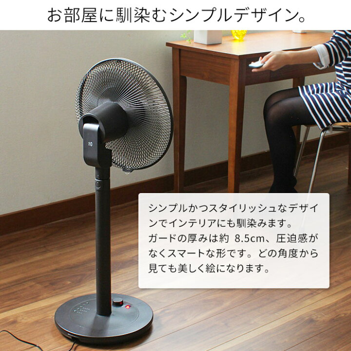 楽天市場】扇風機 【特典付き】 DCファン ±0 プラスマイナスゼロ 補助 