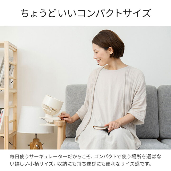 楽天市場】サーキュレーター【特典付き】dcモーター プリズメイト PRISMATE コードレス クリップサーキュレーター PR-F061 オフホワイト オリーブ 首振り クリップ 角度調節 dc 送風機 送風 おしゃれ シンプル アウトドア オフィス 部屋干し 室内干し 換気 ドア【ポイント ... 楽天市場】サーキュレーター【特典付き】dcモーター プリズメイト PRISMATE コードレス クリップサーキュレーター PR-F061 オフホワイト オリーブ 首振り クリップ 角度調節 dc 送風機 送風 おしゃれ シンプル アウトドア オフィス 部屋干し 室内干し 換気 ドア【ポイント ...