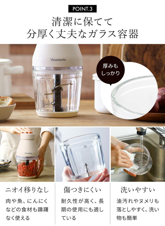 楽天市場 W特典付き フードプロセッサー コンパクト 大根おろし 離乳食 おすすめ レシピ付き みじん切り ひき肉 時短 静穏 生クリーム ホイップ かき氷 ブレンダー ミキサー ビタントニオ Vitantonio フードプロセッサー Vcr 30 ポイント10倍 インテリア
