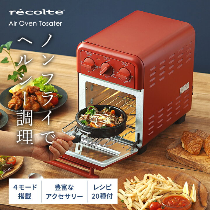 楽天市場】◇ 楽天1位 ◇ ノンフライヤー【もれなくトング＆レシピの  