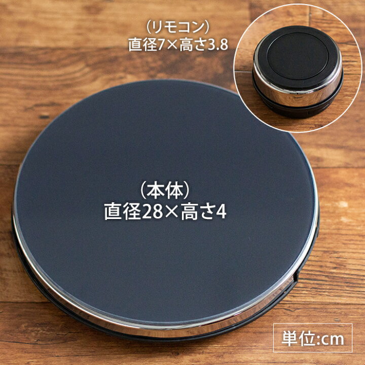 楽天市場】MAINTS マインツ ihクッキングヒーター ホットトリベット ブラック MA-004 IH調理器 ihヒーター 薄型 スリム おしゃれ デザイン HOT TRIVET Black×Stainless ステンレス 黒 ワイヤレス リモコン付き 円形 シンプル コンロ ih ihコンロ IHヒーター 新潟県 燕三条 ... 楽天市場】MAINTS マインツ ihクッキングヒーター ホットトリベット ブラック MA-004 IH調理器 ihヒーター 薄型 スリム おしゃれ デザイン HOT TRIVET Black×Stainless ステンレス 黒 ワイヤレス リモコン付き 円形 シンプル コンロ ih ihコンロ IHヒーター 新潟県 燕三条 ...