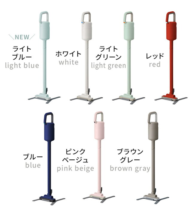 楽天市場】【365日出荷＆特典付き】 プラスマイナスゼロ ±0 コードレス 