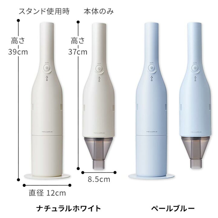 ハンディクリーナー コードレスブラシセット+選べる豪華特典掃除機 ハンディ クリーナー コードレス掃除機 ノズル 4種 充電 ブラシ 液体 水も吸える コードレス 軽量 卓上 コンパクト 車 毛 ペット おしゃれレコルト recolte ウェット&ドライクリーナー ... ハンディクリーナー コードレスブラシセット+選べる豪華特典掃除機 ハンディ クリーナー コードレス掃除機 ノズル 4種 充電 ブラシ 液体 水も吸える コードレス 軽量 卓上 コンパクト 車 毛 ペット おしゃれレコルト recolte ウェット&ドライクリーナー ...