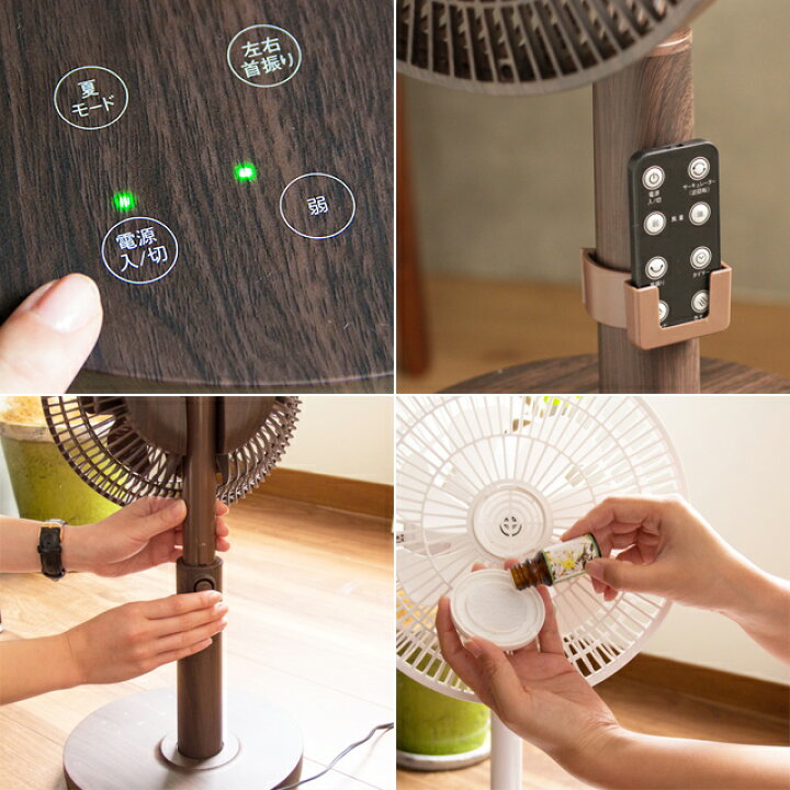楽天市場 選べる特典 扇風機 Dcモーター ファン Ving 静音 Dcモーター 省エネ サーキュレーター Dc扇風機 リビングファン アロマ Dc リビング扇風機 Dc扇 ホワイト 扇風機 おしゃれ アロマファン インテリアショップe Goods 楽天市場 選べる特典 扇風機 Dcモーター ファン Ving 静音 Dcモーター 省エネ サーキュレーター Dc扇風機 リビングファン アロマ Dc リビング扇風機 Dc扇 ホワイト 扇風機 おしゃれ アロマファン インテリアショップe Goods