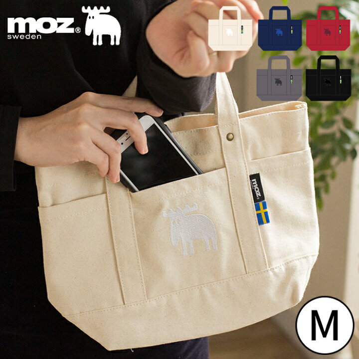 楽天市場 Moz 帆布トートバッグ M モズ エルク レディース メンズ 男女兼用 キャンバス 帆布 はんぷ 布 小さめ アイボリー ネイビー レッド グレー ブラック インテリアショップe Goods