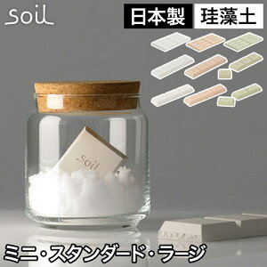  yV1  ]y Lb` soil hCOubN ~j X^_[h [W {  z \C CXM drying block  z C  ł܂Ȃ Hi ۑ ۑe