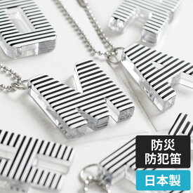 ◆ 楽天1位 ◆ 防犯ホイッスル effe バッグチャーム 防災グッズ 日本製 高音 おしゃれ ギフト プレゼント 緊急用 防災ホイッスル 防犯ホイッスル 笛 エッフェ 高音 音がよく響く おしゃれ ギフト プレゼント