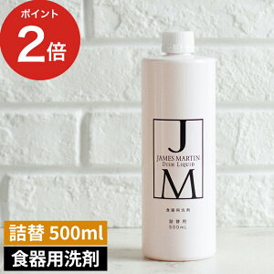 食器 洗剤 おしゃれの人気商品 通販 価格比較 価格 Com 食器 洗剤 おしゃれの人気商品 通販 価格比較 価格 Com