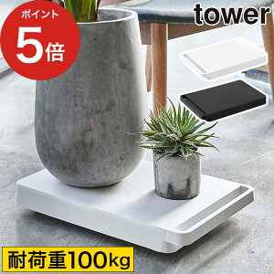 y365oׁz[  ^[ ] tower zCg ubN 5328 5329 ω׏d100kg R Yamazaki   Vv LX^[ y RpNg K[fjO L[   [ X