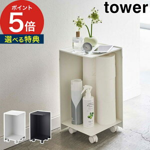 トイレ用品 トイレットペーパー 12ロールの人気商品 通販 価格比較 価格 Com