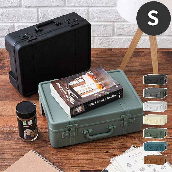 楽天市場 収納ボックス おしゃれ トランクストーリー S 全7色 日本製 Trunkstory トランクベルト付き かわいい 収納ケース カラーボックス ストレージボックス トランク型 おもちゃ入れ アクセサリー 衣装ケース フタ付き 衣類収納 インテリア レトロ 八幡化成 ポイント2