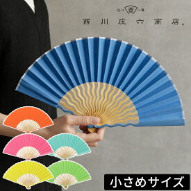 楽天市場 可愛い扇子の通販