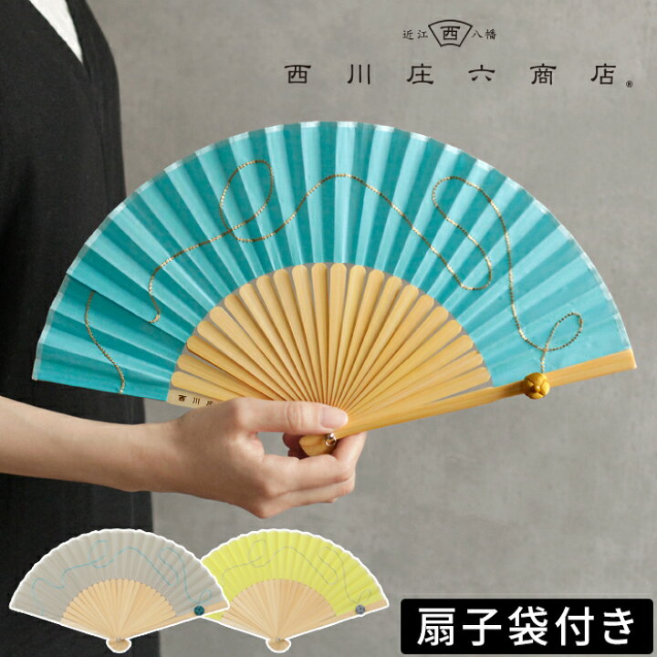 楽天市場 けまり扇子 女性用 おしゃれ レディース 扇子袋 せんす デザイン 刺繍 竹 綿 組紐 浴衣 着物 ギフト プレゼント 青色 灰色 黄色 ブルー グレー イエロー インテリアショップe Goods