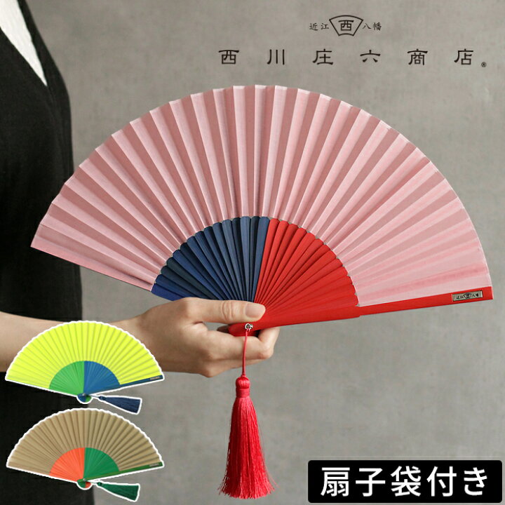 楽天市場 マルチカラー扇子 女性用 おしゃれ レディース 扇子袋 せんす デザイン 竹 綿 タッセル マルチカラー 黄色 茶色 イエロー ピンク ベージュ インテリアショップe Goods