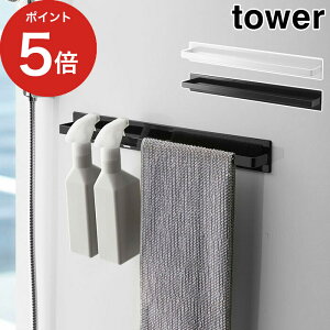 [ }OlbgoX[^InK[ ^[ Ch ] tower R Yamazaki ^InK[ }Olbg  ^I| ^I ^Io[ pnK[  ǖ oX[ oXp