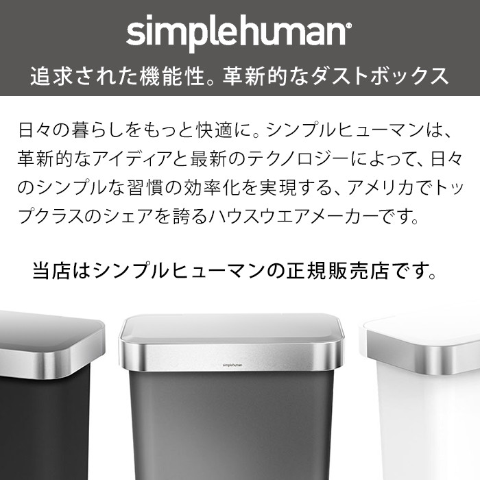 楽天市場】【simplehuman シンプルヒューマン ゴミ箱 分別バタフライ 