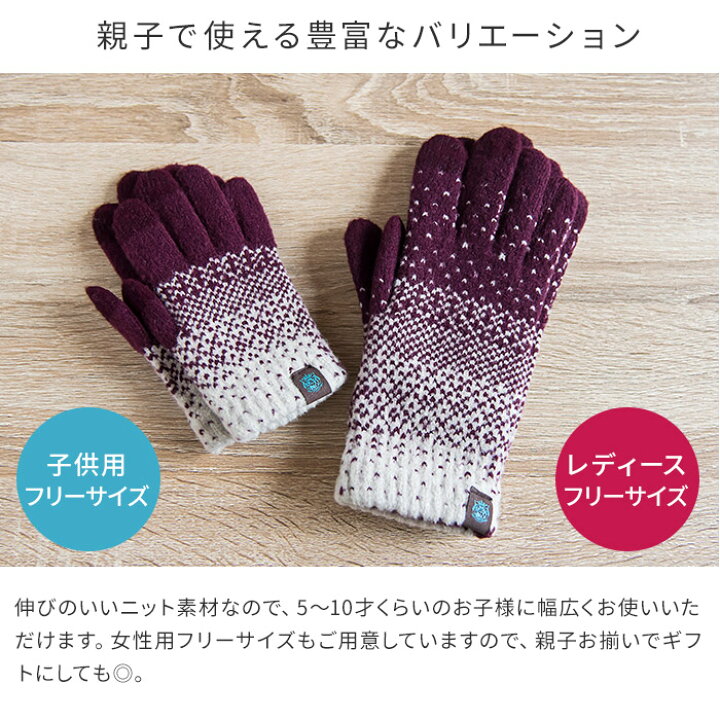 楽天市場】スマホ用手袋 タッチグローブ キッズ手袋 Tehtava テスタバ スマホ手袋 スマホ対応 スマートフォン対応 防寒 フリーサイズ 子供用 北欧 柄 かわいい 北欧 おしゃれ 冬物 ギフト プレゼント : インテリアショップe-goods 楽天市場】スマホ用手袋 タッチグローブ キッズ手袋 Tehtava テスタバ スマホ手袋 スマホ対応 スマートフォン対応 防寒 フリーサイズ 子供用 北欧 柄 かわいい 北欧 おしゃれ 冬物 ギフト プレゼント : インテリアショップe-goods