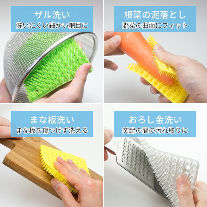 楽天市場 ブラシ たわし Tidy ティディ Platawa For Kitchen プラタワ フォーキッチン 掃除 キッチンブラシ スリム 掃除グッズ 掃除道具 ザル洗い シンク 排水かご 水回り 汚れ落とし シンプル おしゃれ ブルー グレー ホワイト イエロー 日本製 インテリアショップe Goods