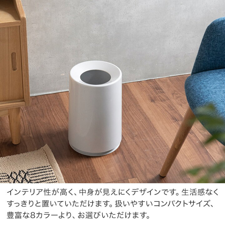 楽天市場】ゴミ箱 イデアコ TUBELOR 6L ごみばこ ダストボックス 