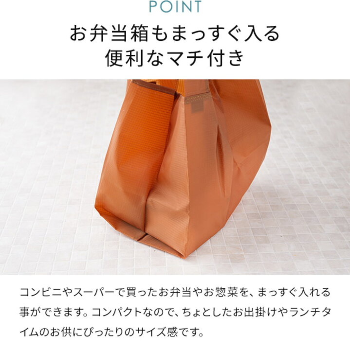 楽天市場 エコバッグ レピテ コンビニエコバッグ マチ広 折りたたみ コンパクト レジ袋 コンビニサイズ おしゃれ マイバッグ サブバッグ ベージュ ミント グレー サブヒロモリ Subuhiromori Pca 2978 インテリアショップe Goods