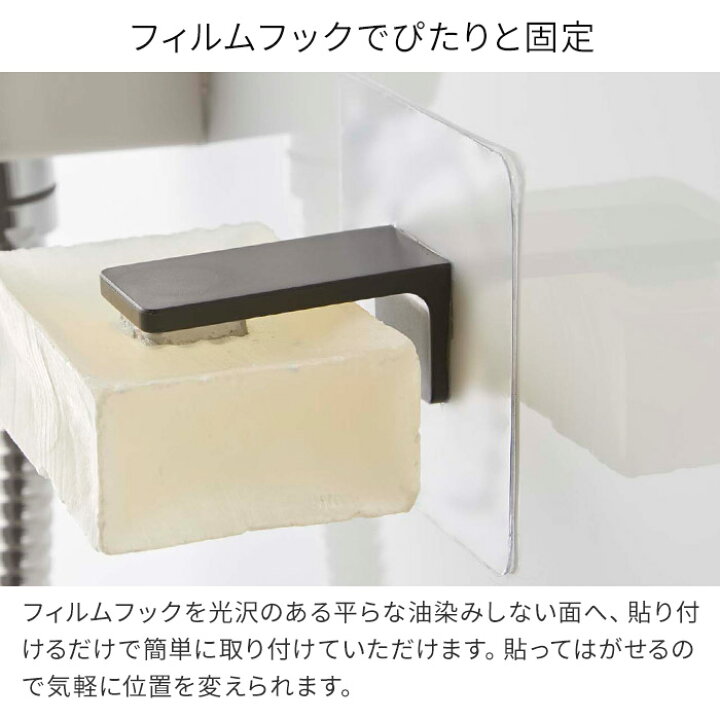 楽天市場 フィルムフック マグネット石鹸ホルダー タワー 石けん置き 壁面収納 Tower Yamazaki 山崎実業 54 5490 ホワイト ブラック 白 黒 モノトーン シンプル おしゃれ 石鹸 マグネット 磁石 ソープホルダー 浮かせる 収納 洗面 浴室 バスルーム ポイント5倍