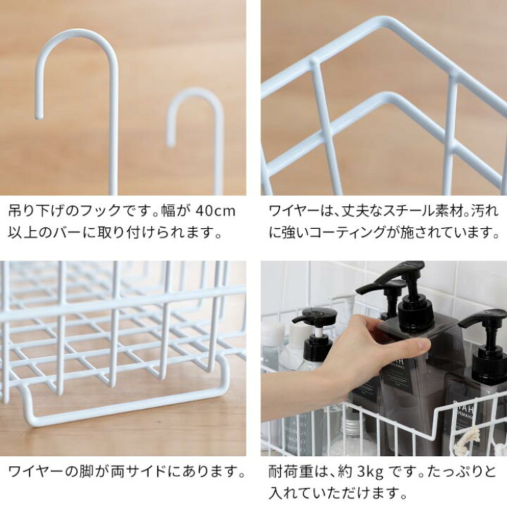 Mat フック付きかご バスケット 吊り下げ 収納 脱衣所 ラック バス用品 長方形 激安通販