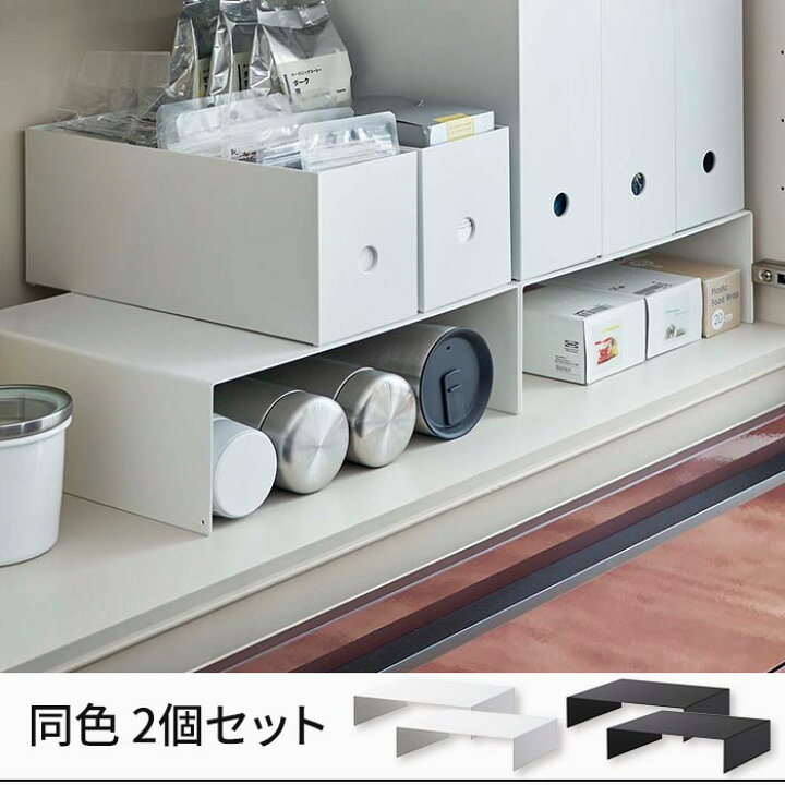 楽天市場】[ 収納ボックス下ラック タワー 2個組 ] コの字 ラック 2個 