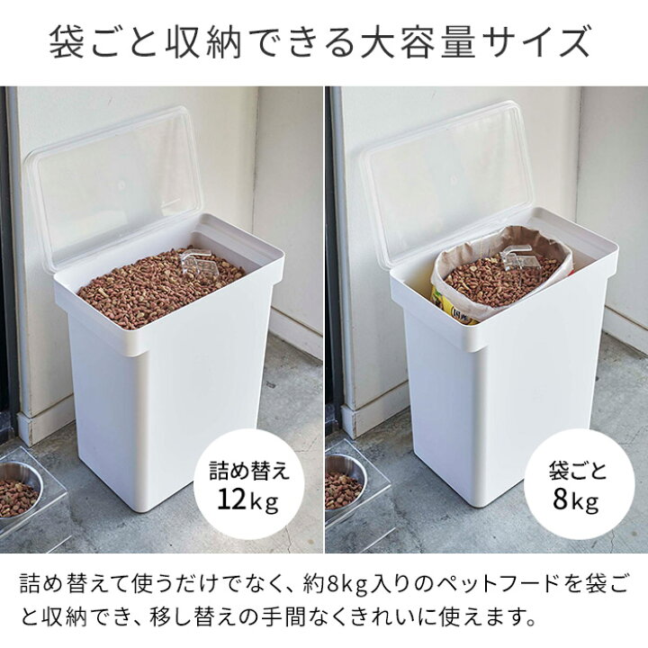 楽天市場】【特典付き】[ 密閉ペットフードストッカー タワー 12kg 